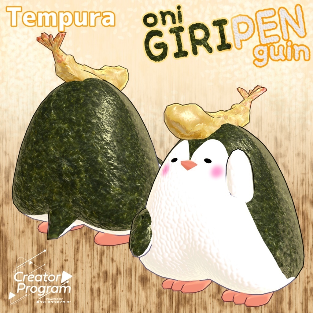 VRChat想定アバター『おにぎりペンギン』 #GIRIPEN - By 竹流 / CP1