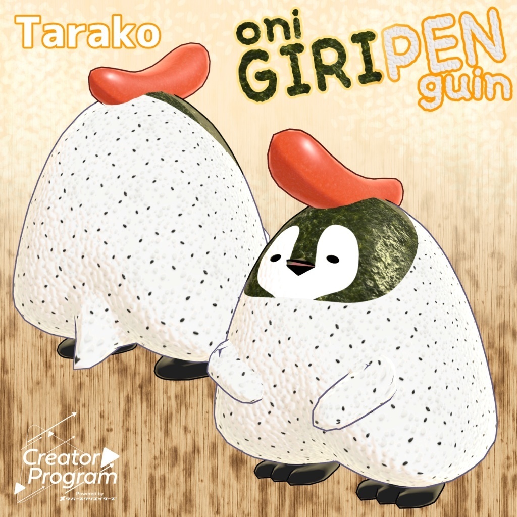 VRChat想定アバター『おにぎりペンギン』 #GIRIPEN - By 竹流 / CP1