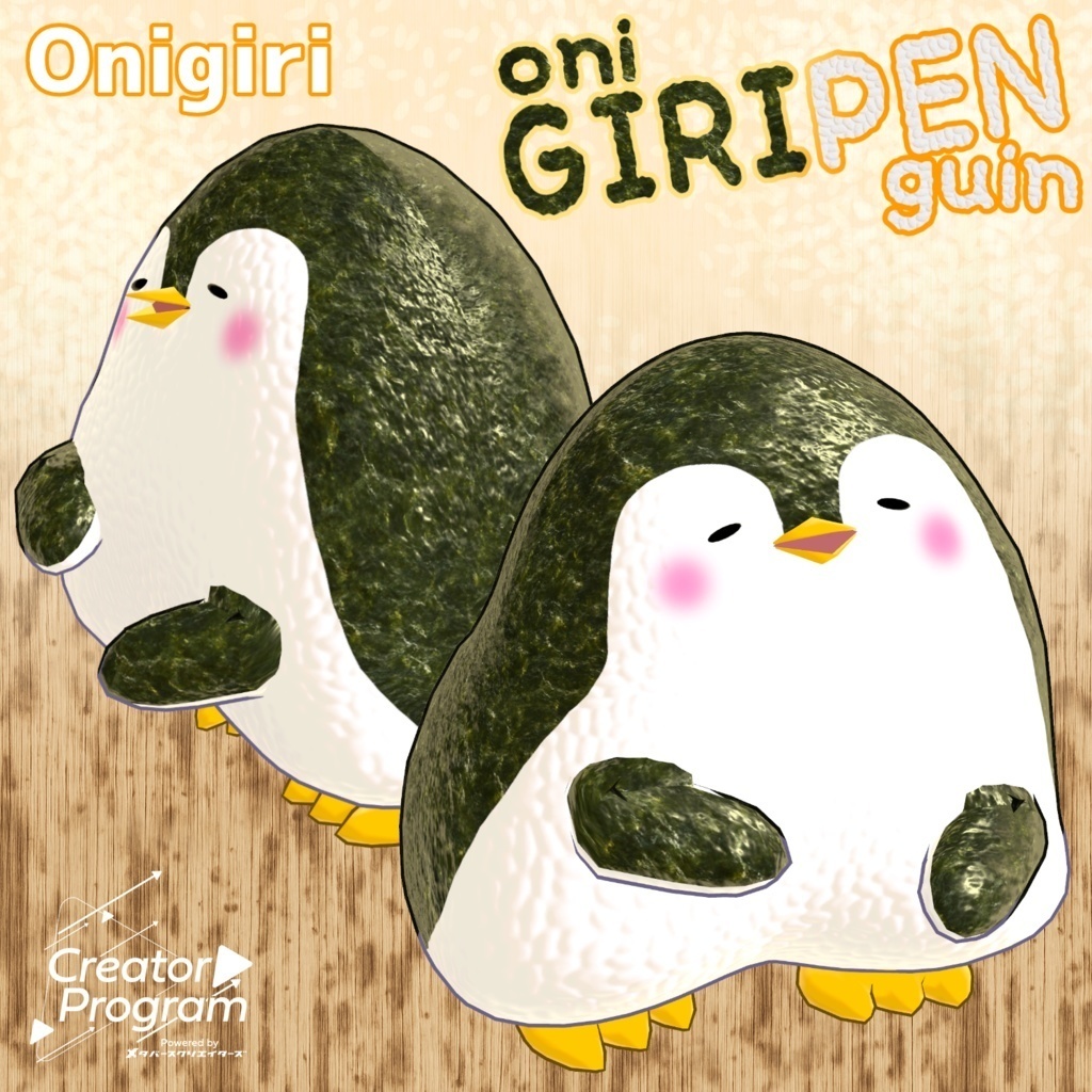VRChat想定アバター『おにぎりペンギン』 #GIRIPEN - By 竹流 / CP1