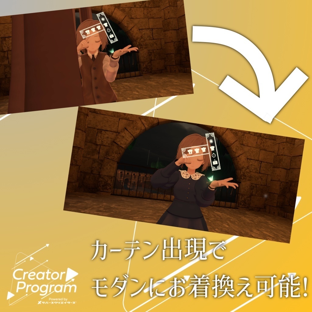 ギミック付きアバターアクセサリー『クラシックなUI』 - By Lefekus / CP14