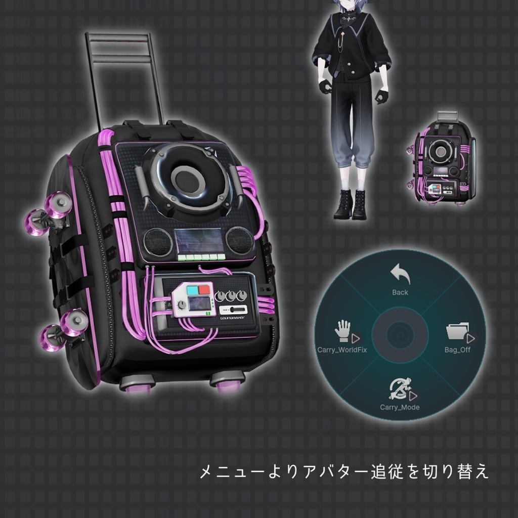 ギミック付きアバターアクセサリー『CYBER_LOUDRIG』 - By relybird / CP43