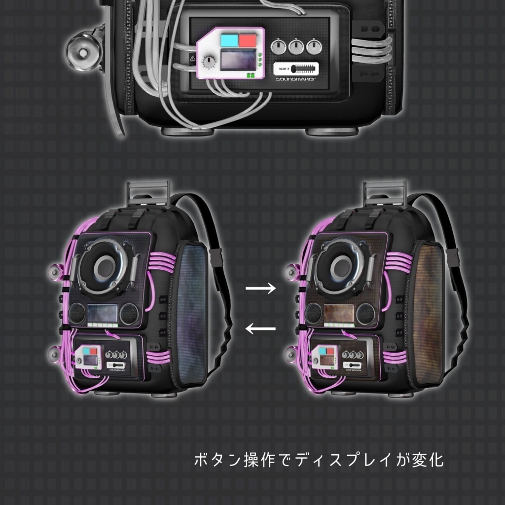 ギミック付きアバターアクセサリー『CYBER_LOUDRIG』 - By relybird / CP43