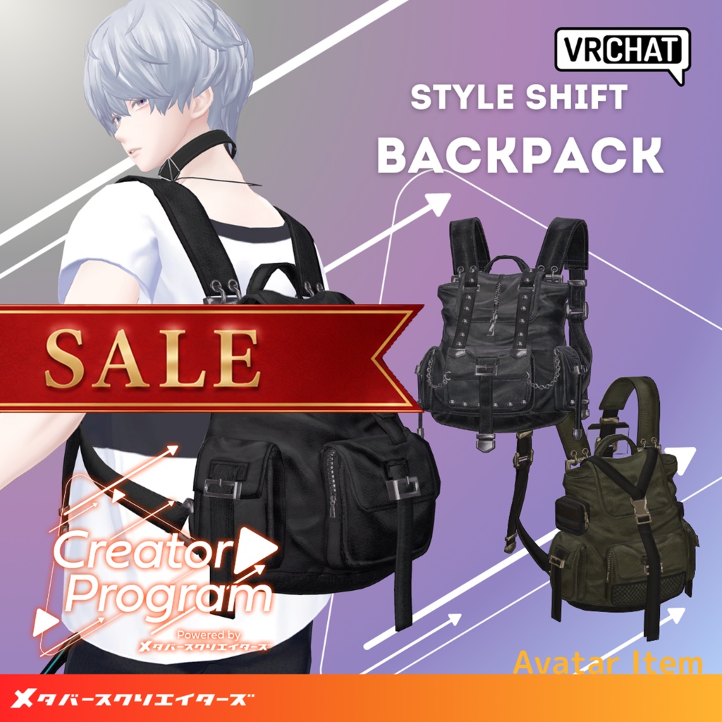 【✨期間限定!セール中✨】アバターアクセサリー『StyleShift Backpack』 - By imya / CP7