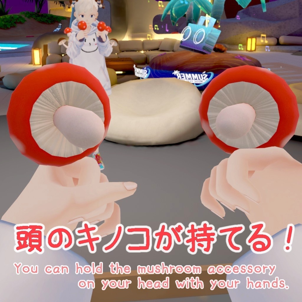 頭からキノコ Mushroom from Head - by IKAmeshi