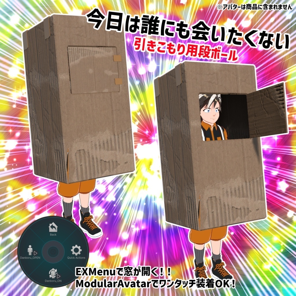タナベ産バラエティセット by Tanabe