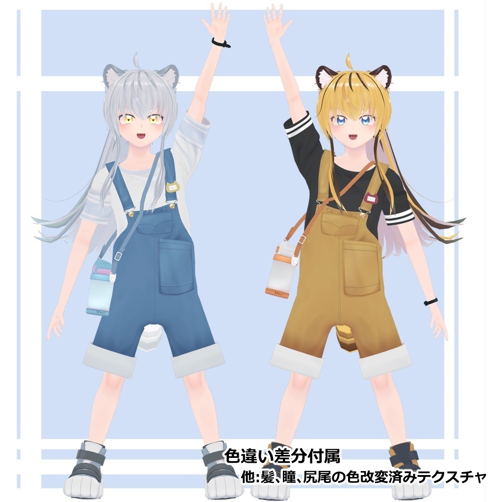 PC/Quest対応アバター『ひゃっこ』 - by Niyami