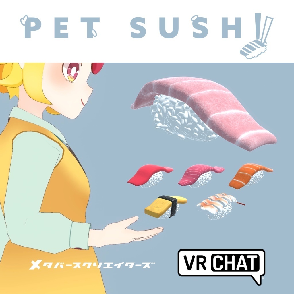 PET SUSHI OTORO（Fatty Tuna） (VRCHAT/SDK3) 