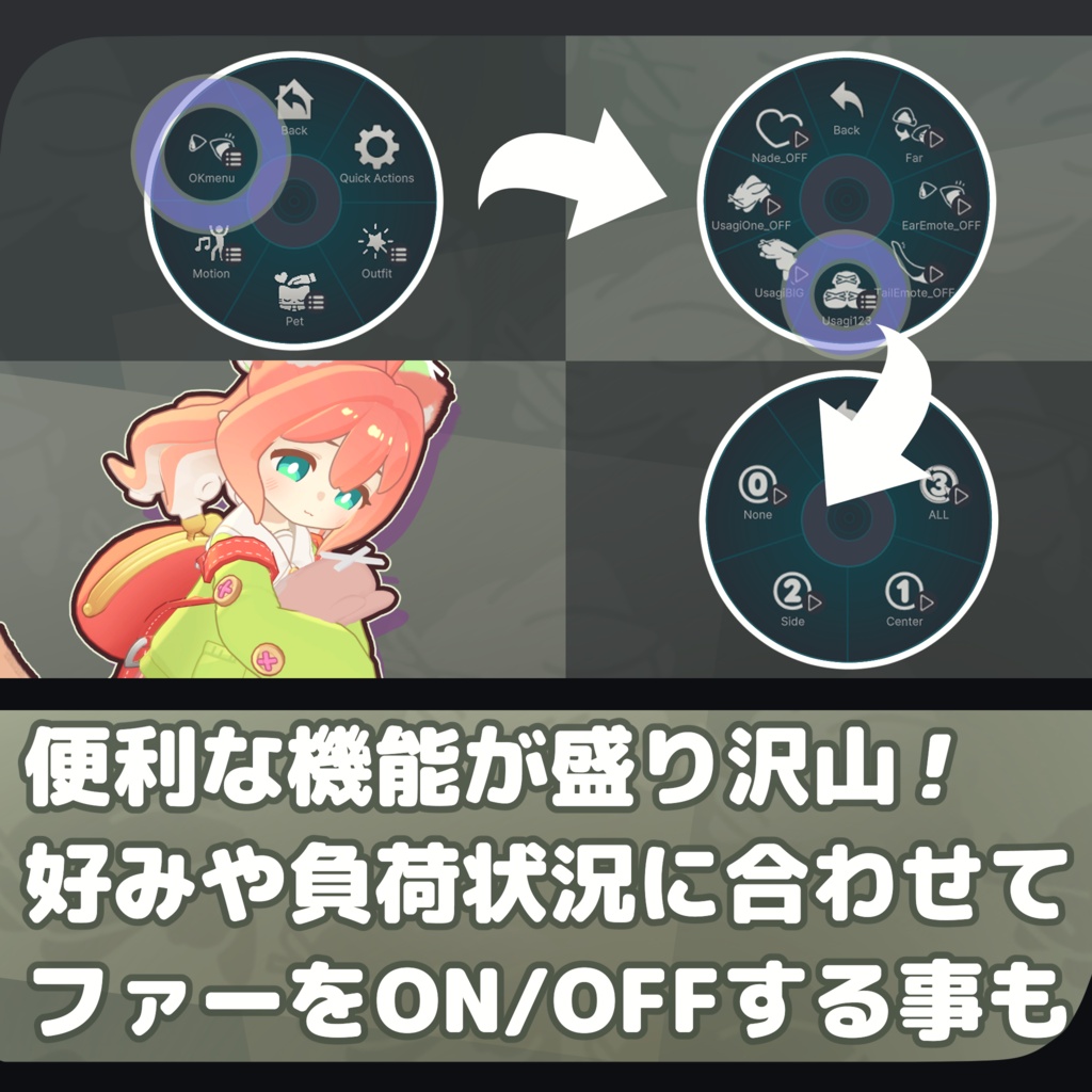ギミック付きアバターアクセサリー『たいりょ~オコジョ!』 By うもるんば工房 / CP19