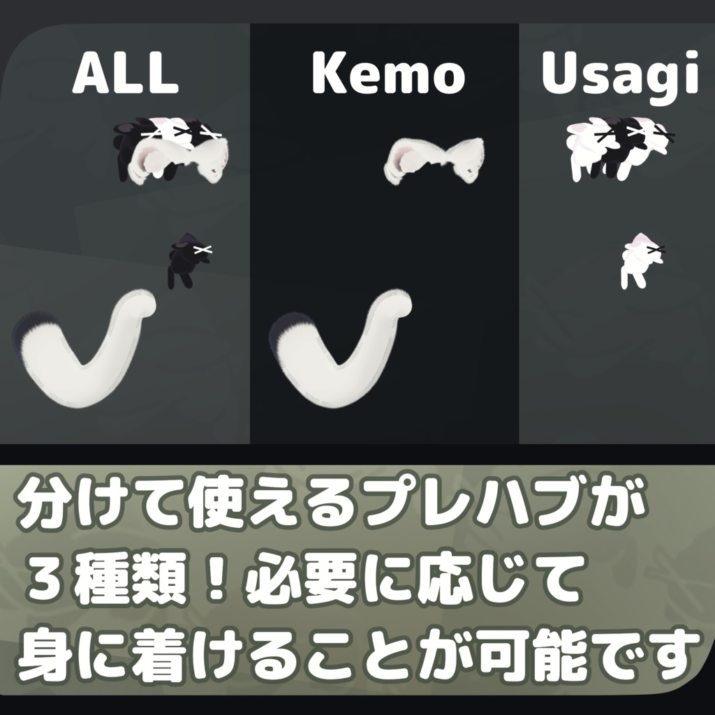 ギミック付きアバターアクセサリー『たいりょ~オコジョ!』 By うもるんば工房 / CP19