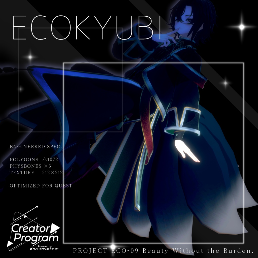 ✨無料配布✨Quest対応九尾「ECOKYUBI」  - By バーチャル餓狼ロロミ / CP3