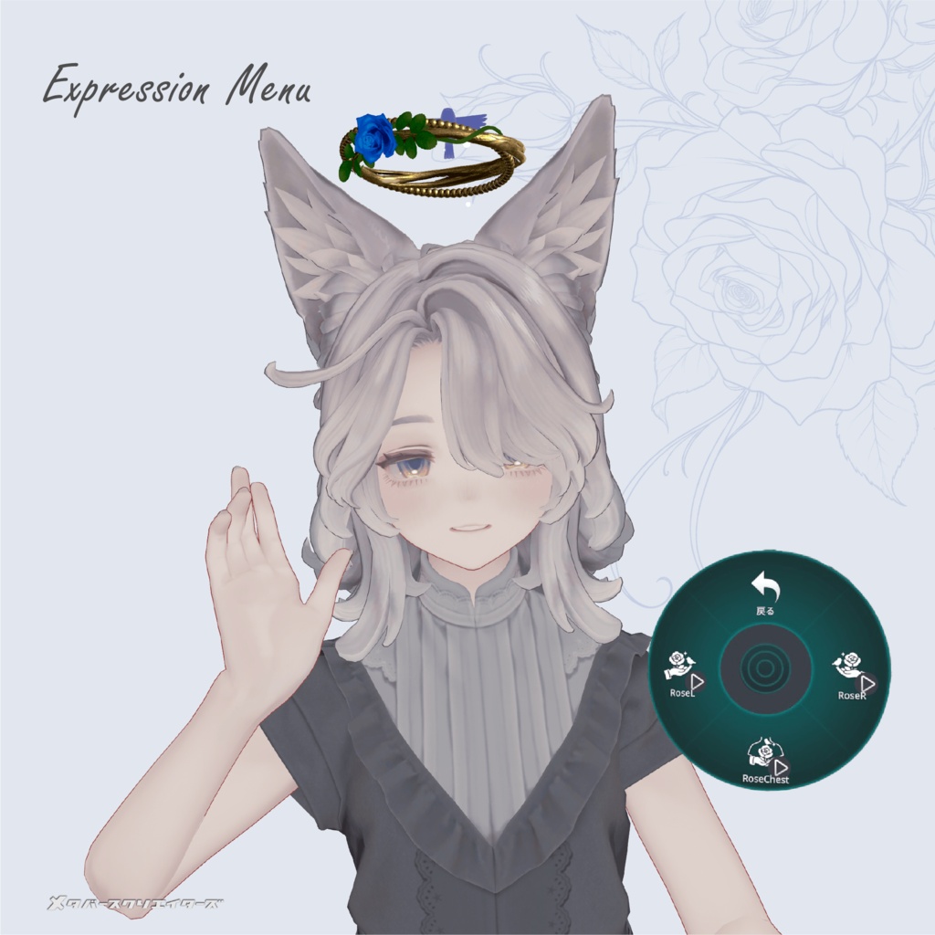 【✨期間限定セール中✨】アバター向けアクセサリー『夢見鳥を迎える薔薇冠(Rose of Arrival)』 By しろいくま座団/まなこ / CP34