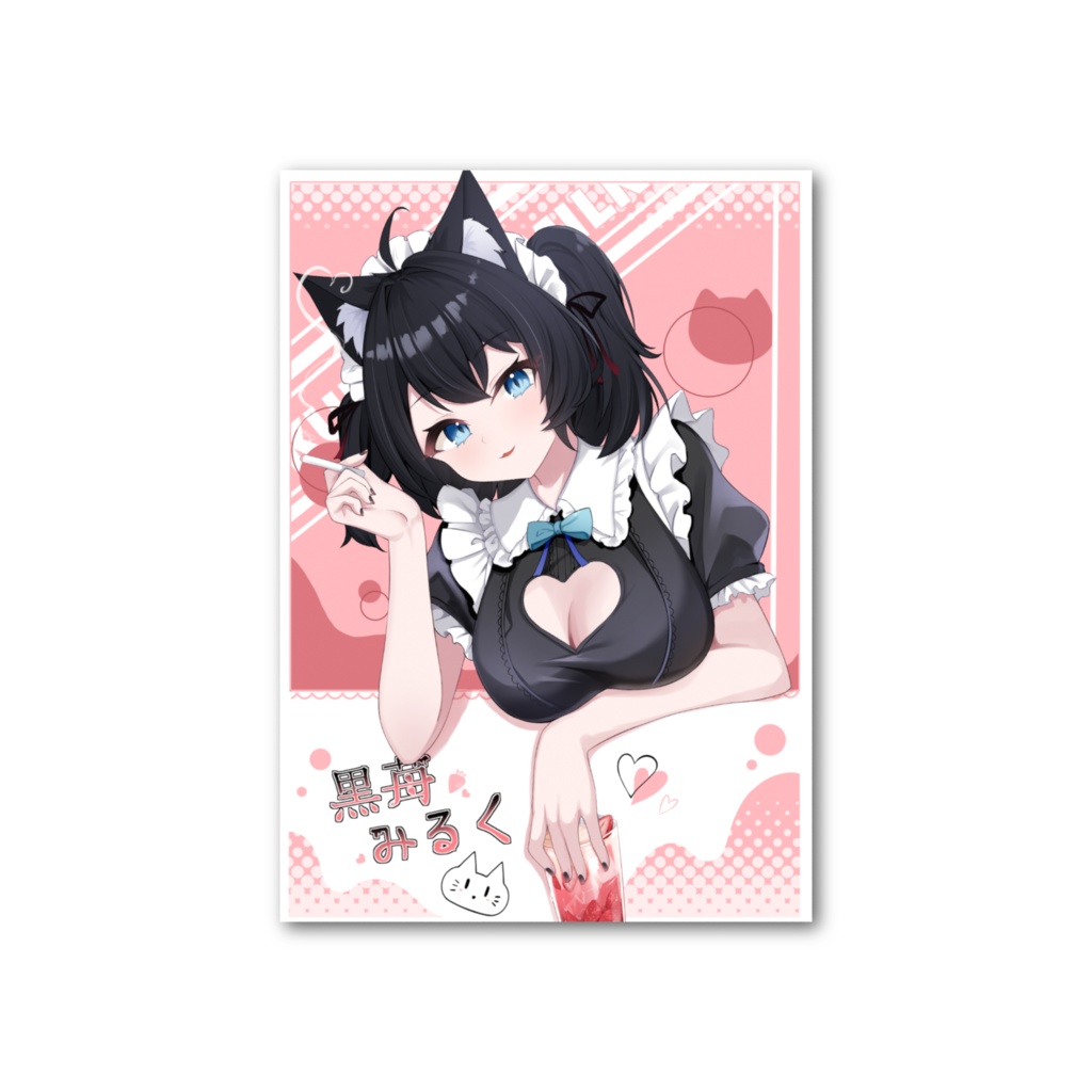 黒苺みるく　両面フォトカード