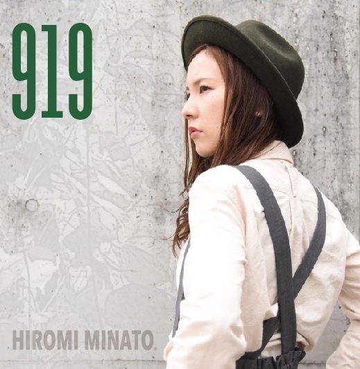 1st mini album『919』