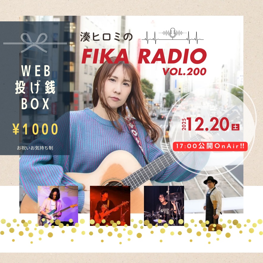 【WEB投げ銭¥1000】御礼画像メッセージ