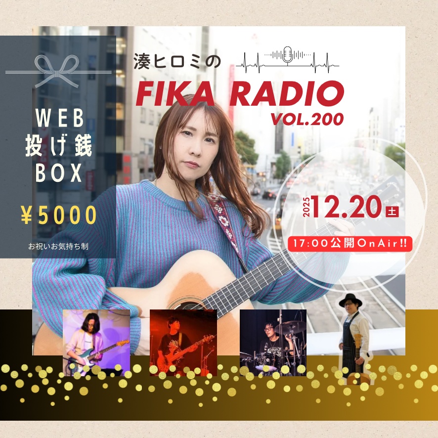 【WEB投げ銭¥5000】御礼画像メッセージ