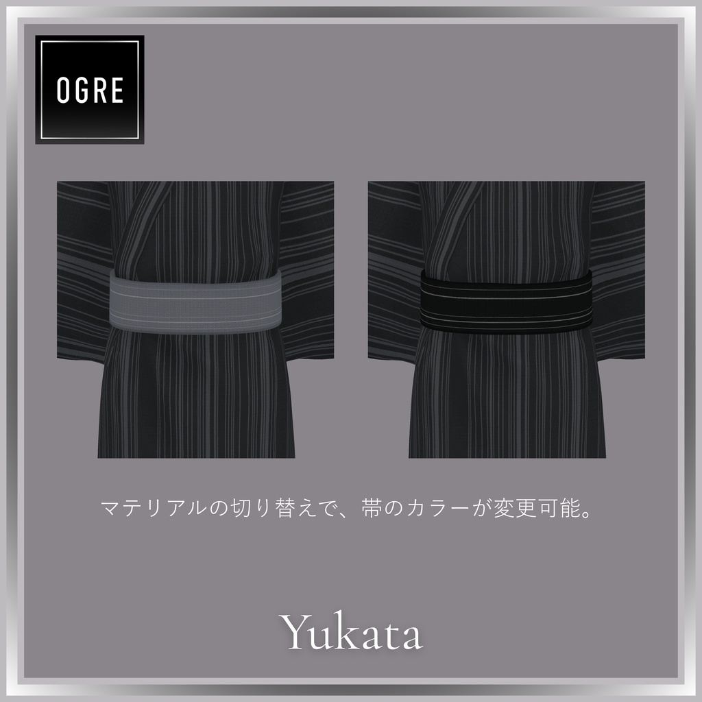 【VRC衣装】OGRE Yukata / 浴衣