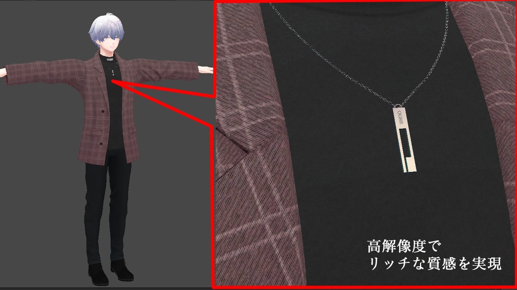 【VRC衣装】OGREテーラードジャケットセット/Tailored Jacket