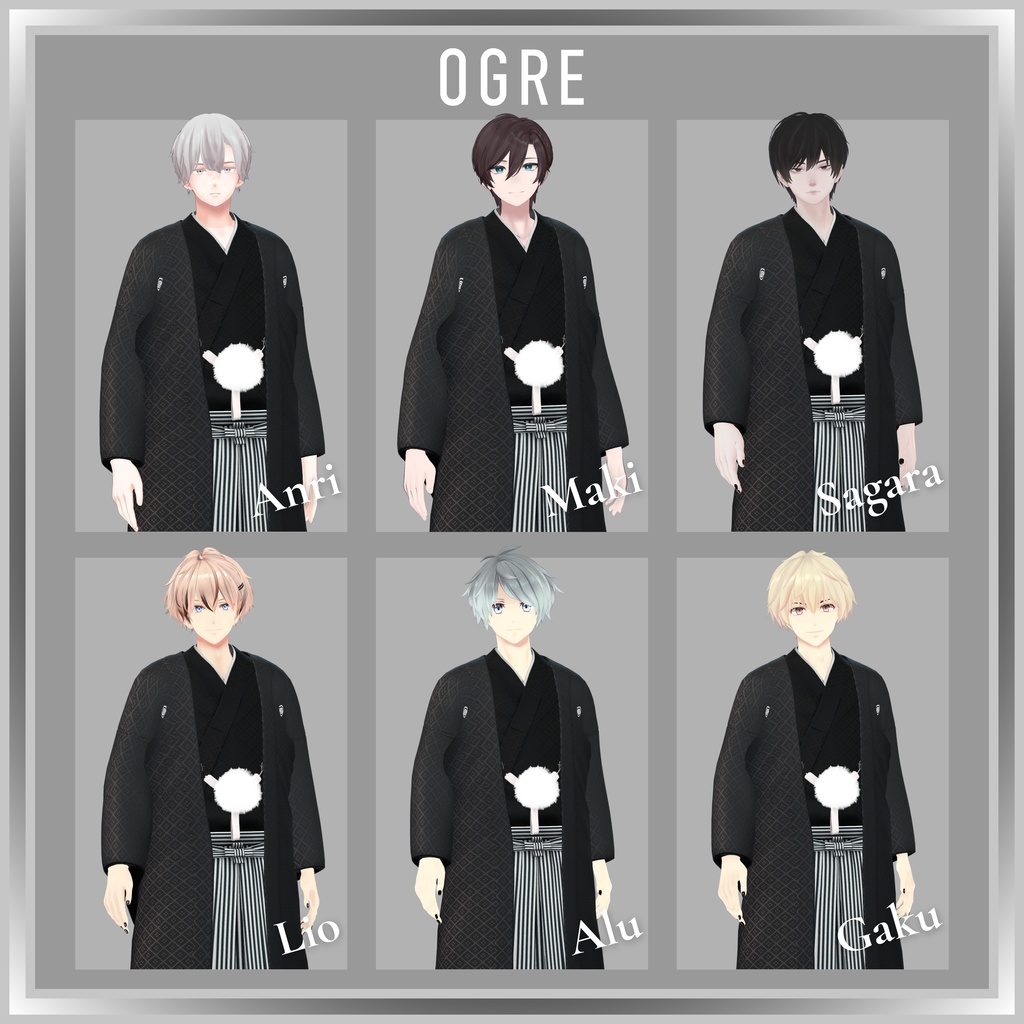 【VRC衣装】OGREメンズ和装 袴セット/Kimono Hakama