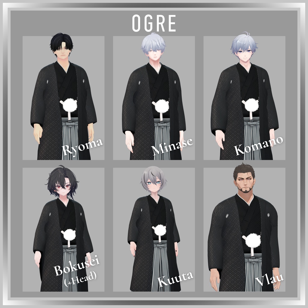 【VRC衣装】OGREメンズ和装 袴セット/Kimono Hakama