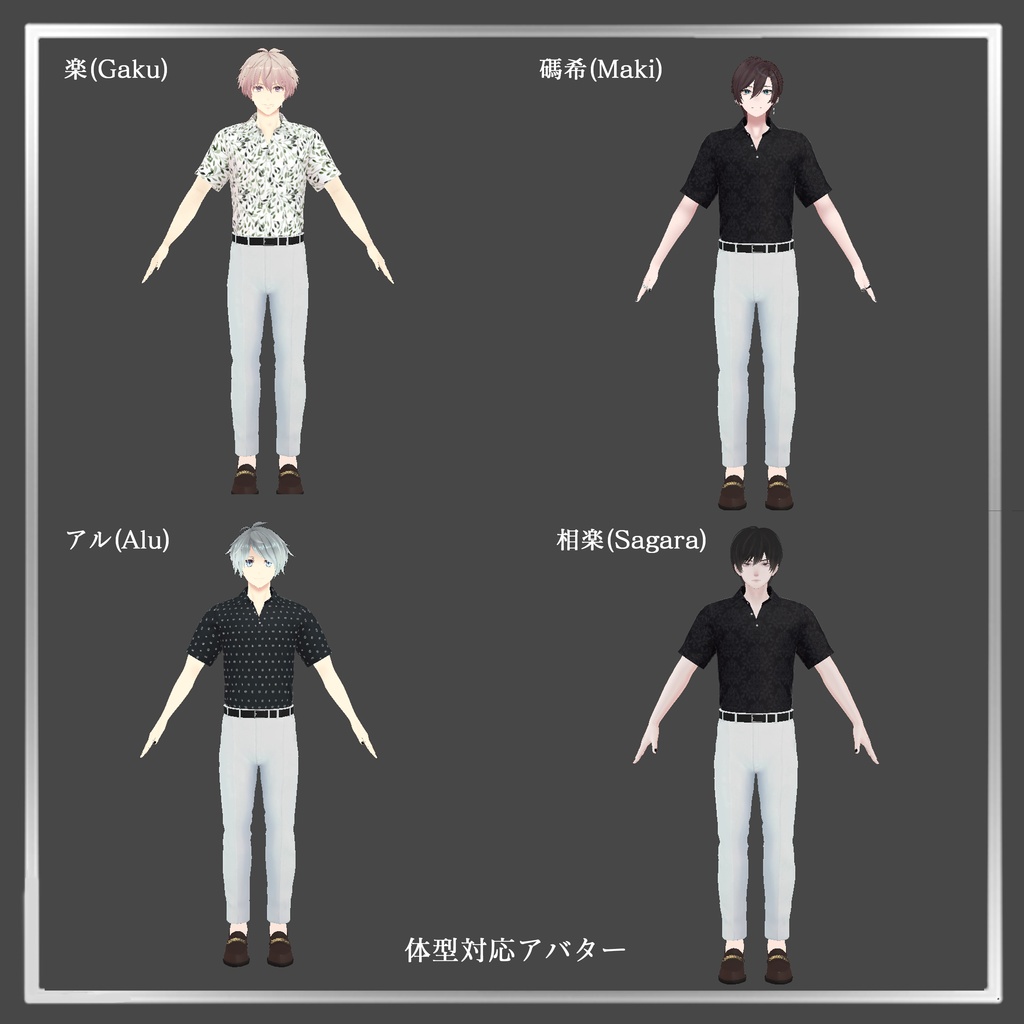 【VRC衣装】OGRE_Summer Polo / ポロシャツ