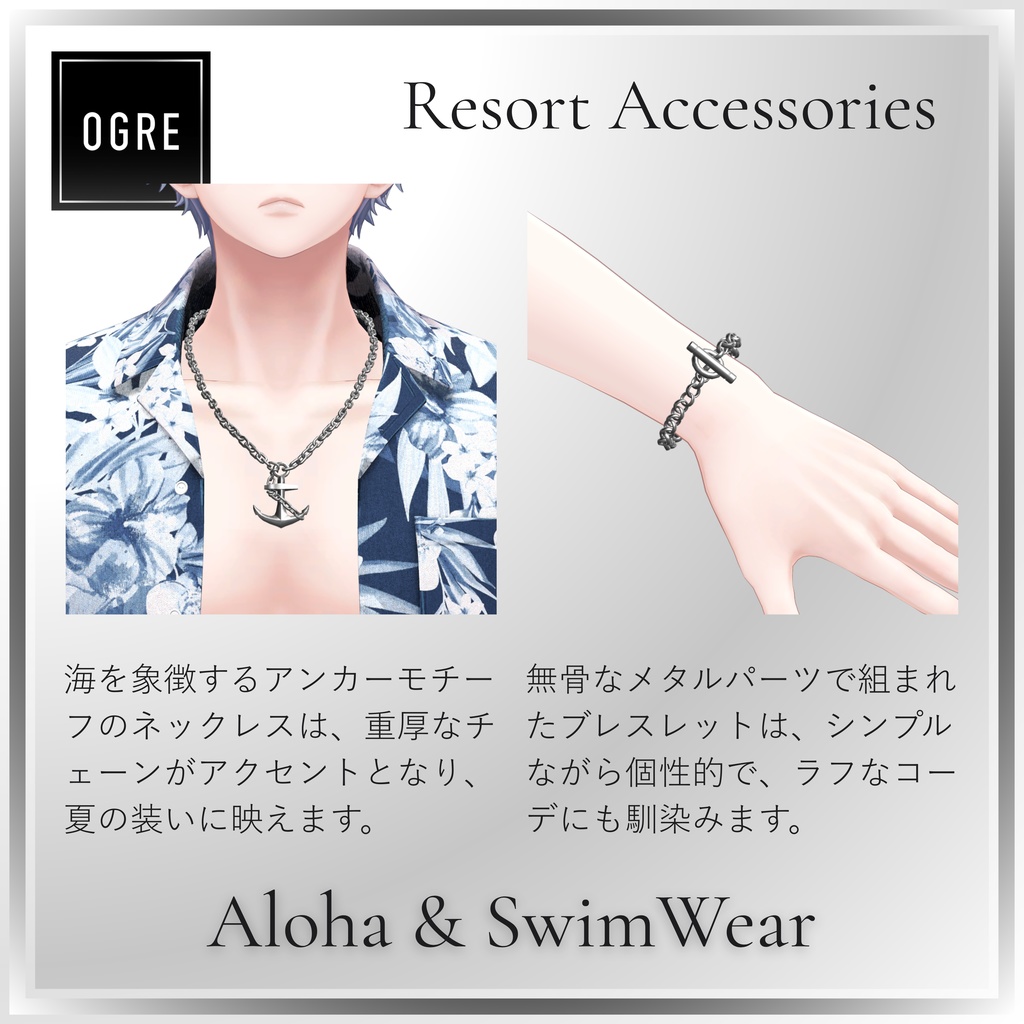 ⛩️SALE⛩️ Aloha & Swim Wear / OGRE