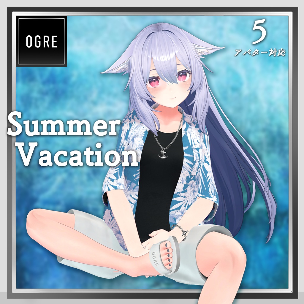 【VRC衣装】OGRE_Summer Vacation (for Woman)/ アロハ