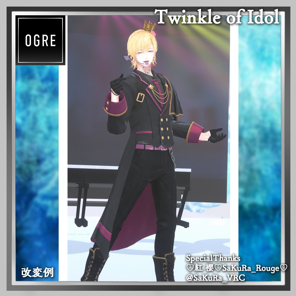 【VRC衣装】OGRE_Twinkle of Idol