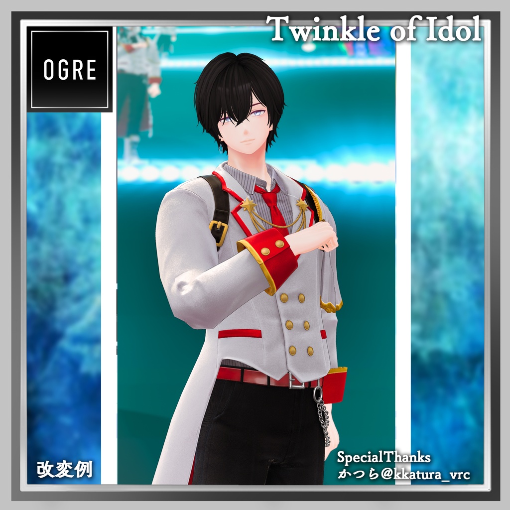 【VRC衣装】OGRE_Twinkle of Idol