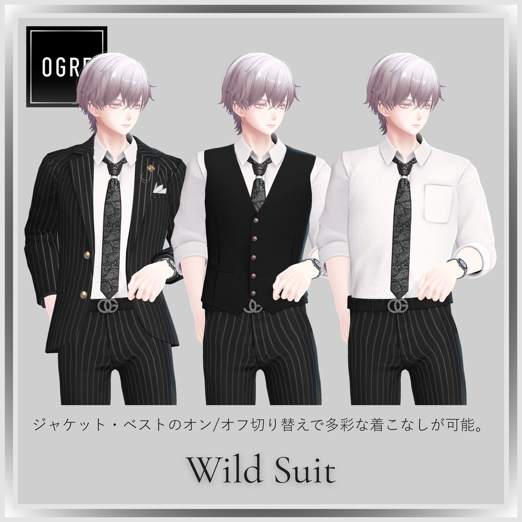 ⚡️SALE⚡️【VRC衣装】OGRE_Wild Suit