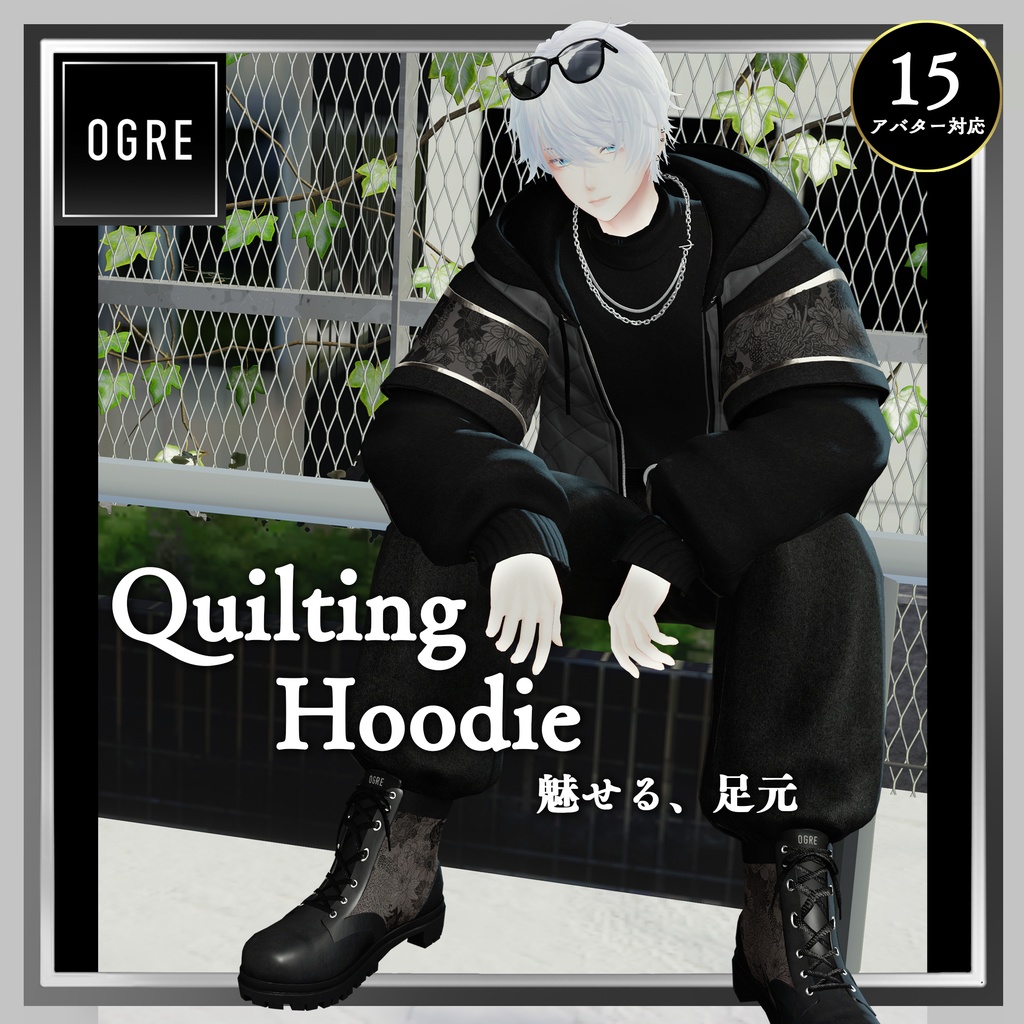 【VRC衣装】OGRE_Quilting Hoodie