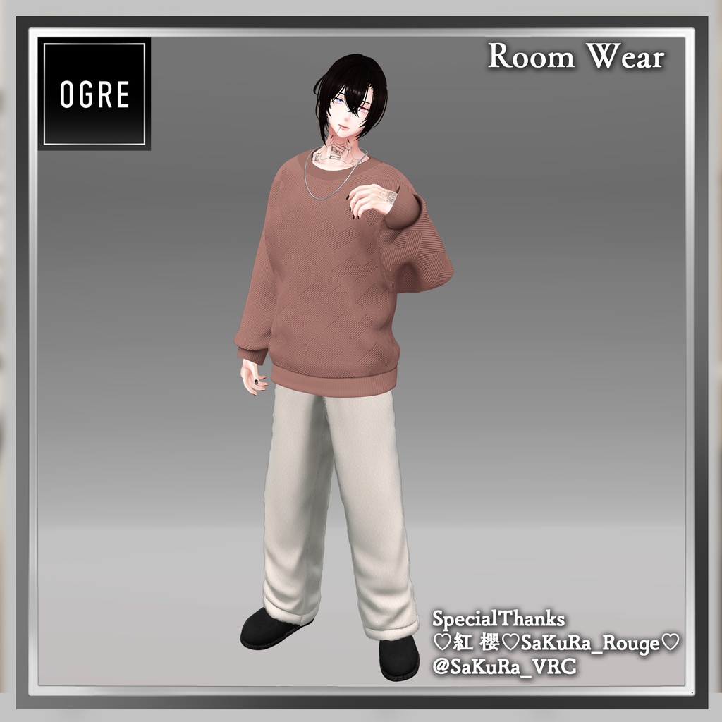 【VRC衣装】OGRE_RoomWear