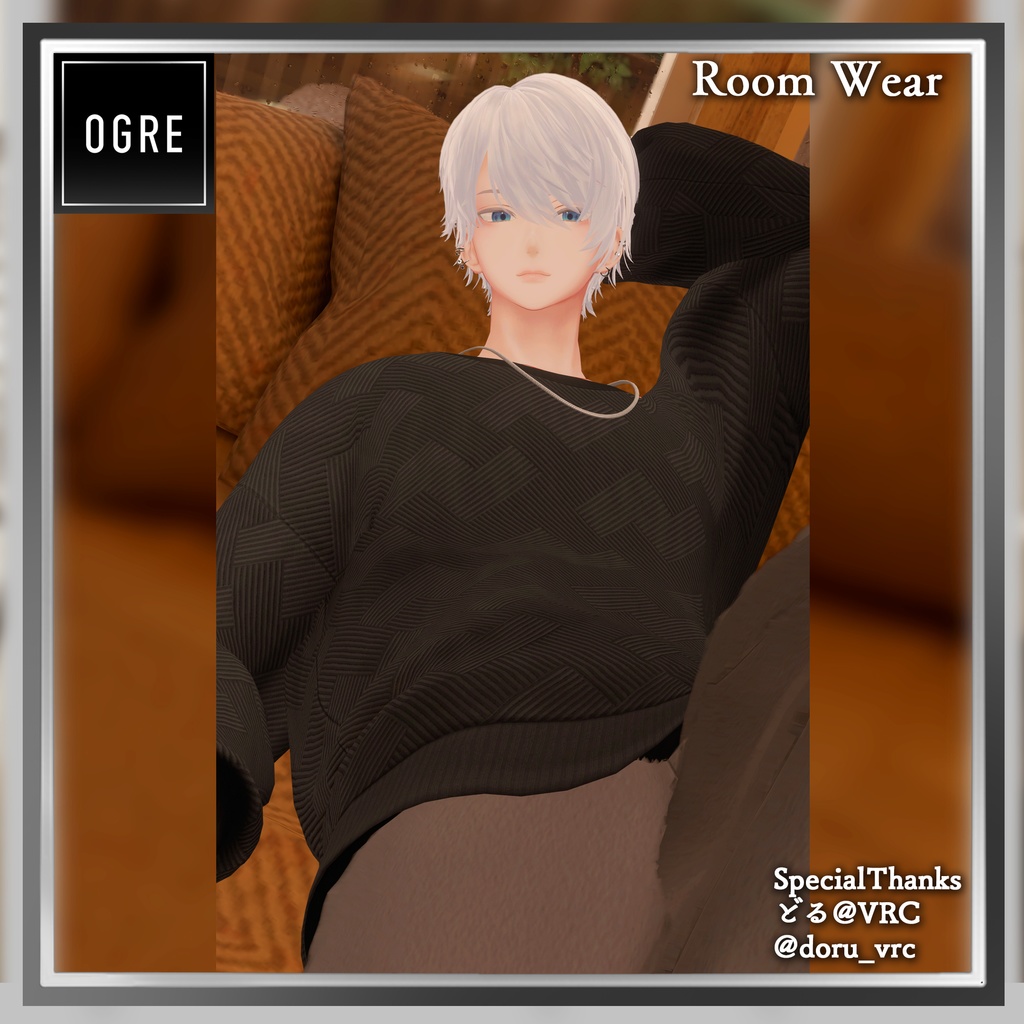 【VRC衣装】OGRE_RoomWear