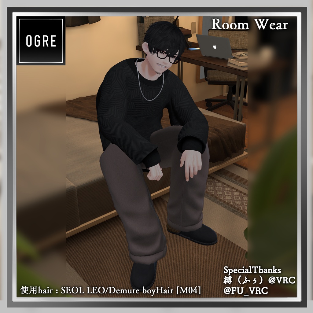 【VRC衣装】OGRE_RoomWear