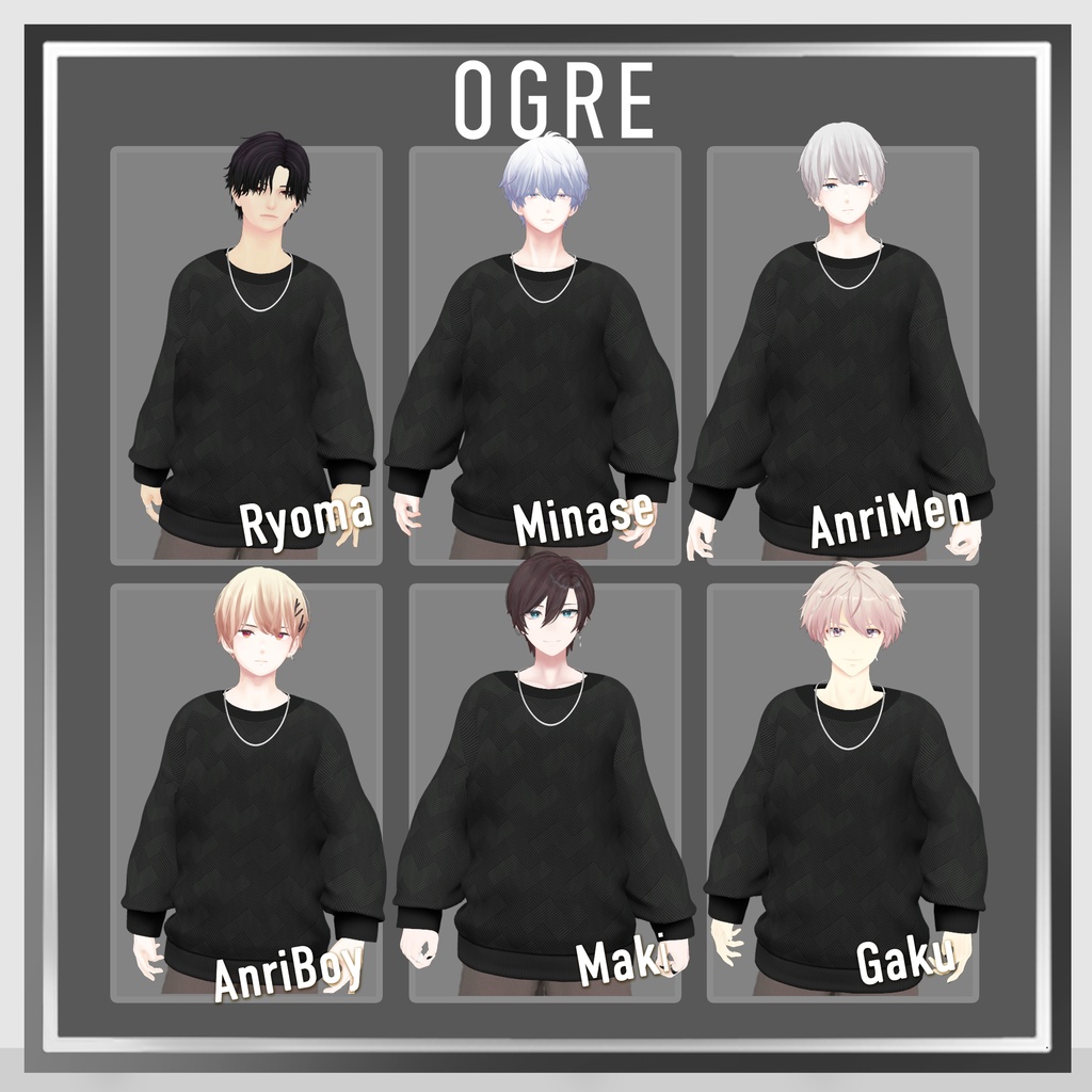 【VRC衣装】OGRE_RoomWear