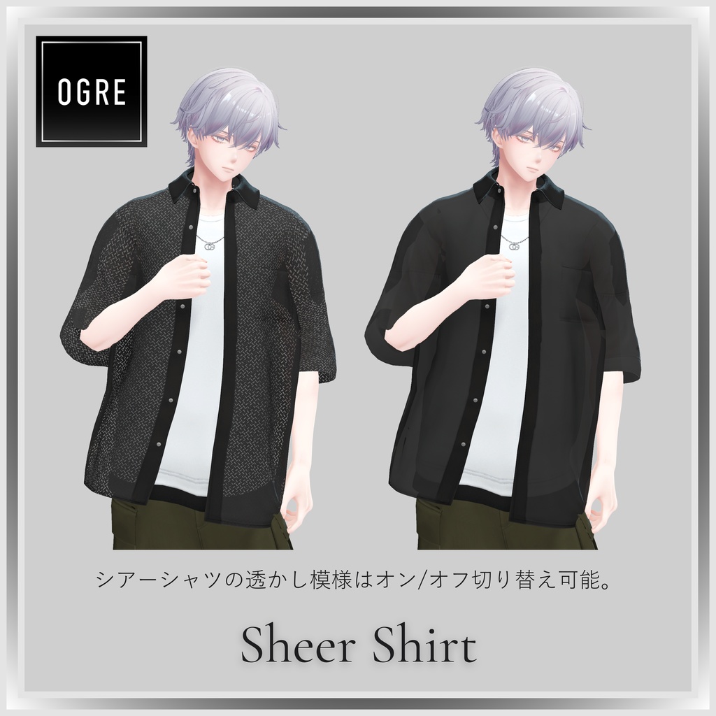 【VRC衣装】OGRE_SheerShirt