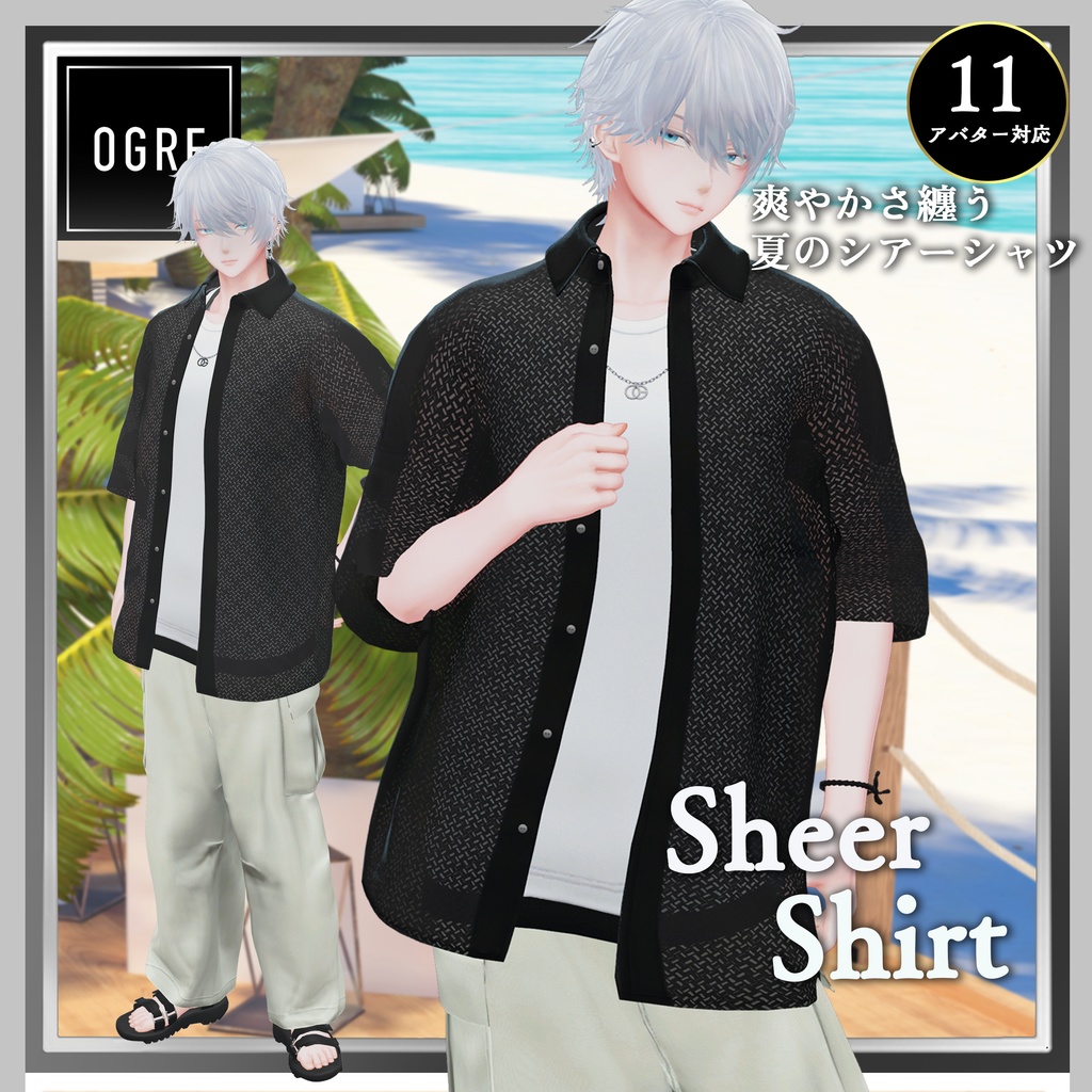 【VRC衣装】OGRE_SheerShirt