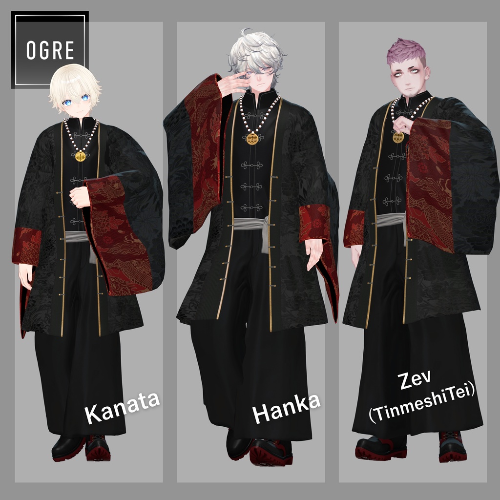 【VRC衣装】OGRE_Modern China