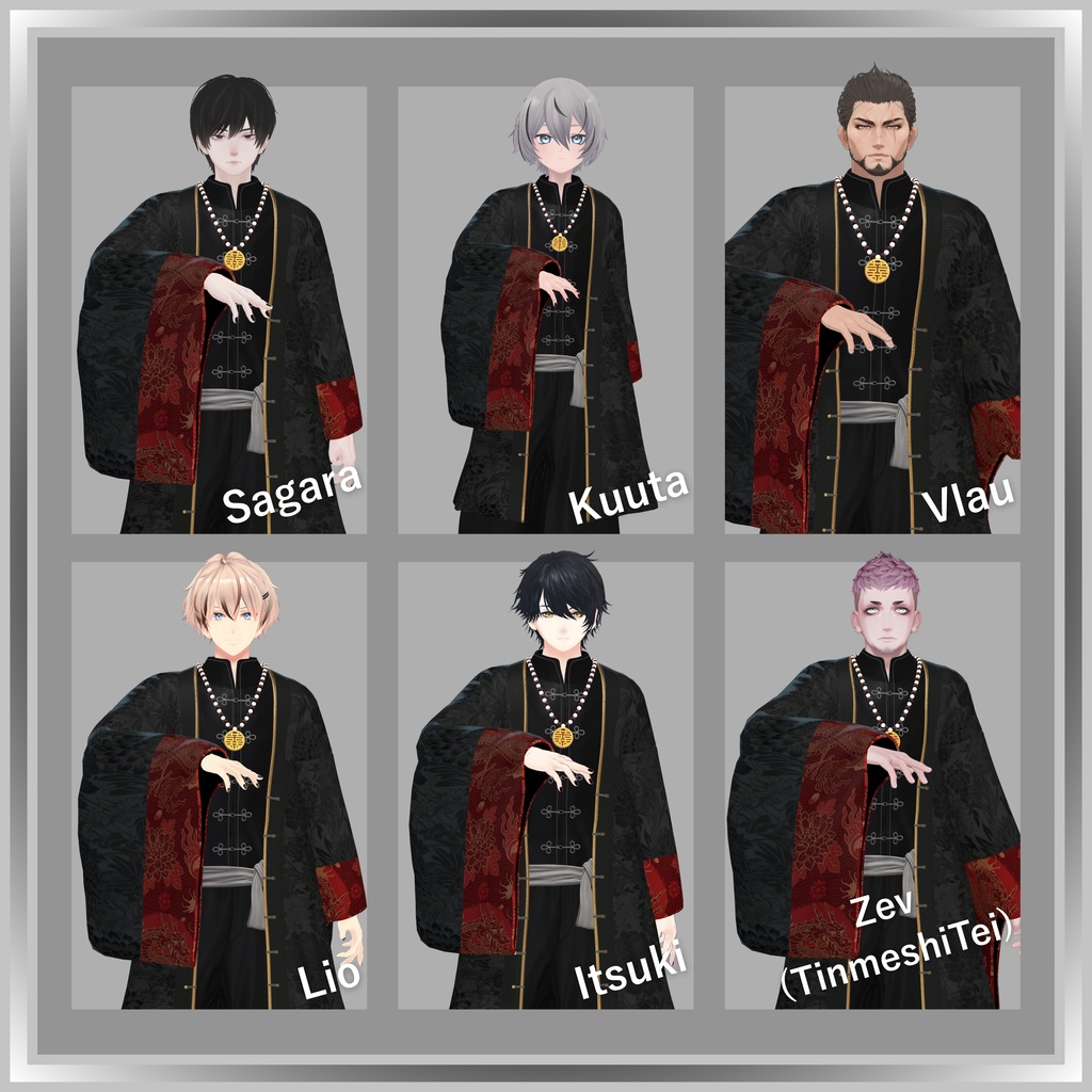 【VRC衣装】OGRE_Modern China