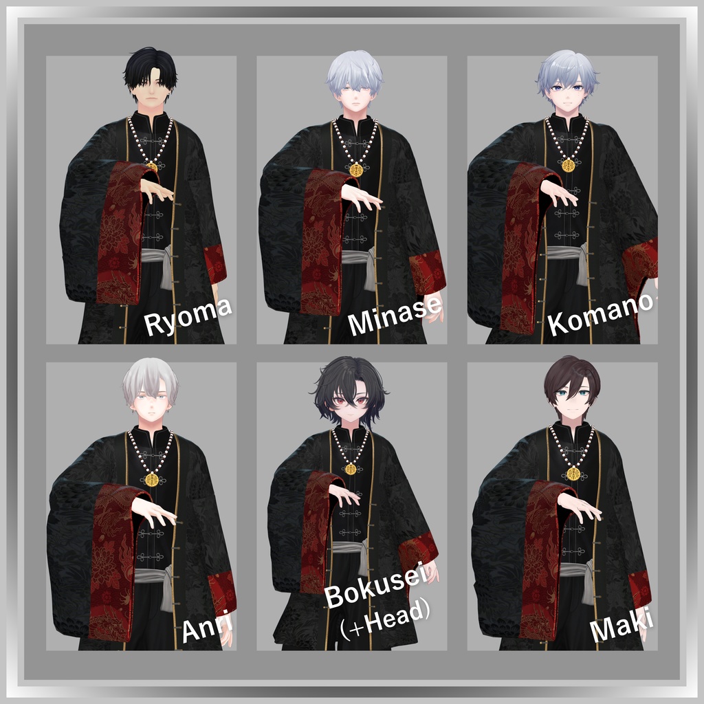 【VRC衣装】OGRE_Modern China