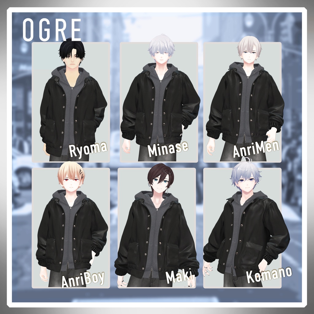 【VRC衣装】OGRE_Leather&Hoodie