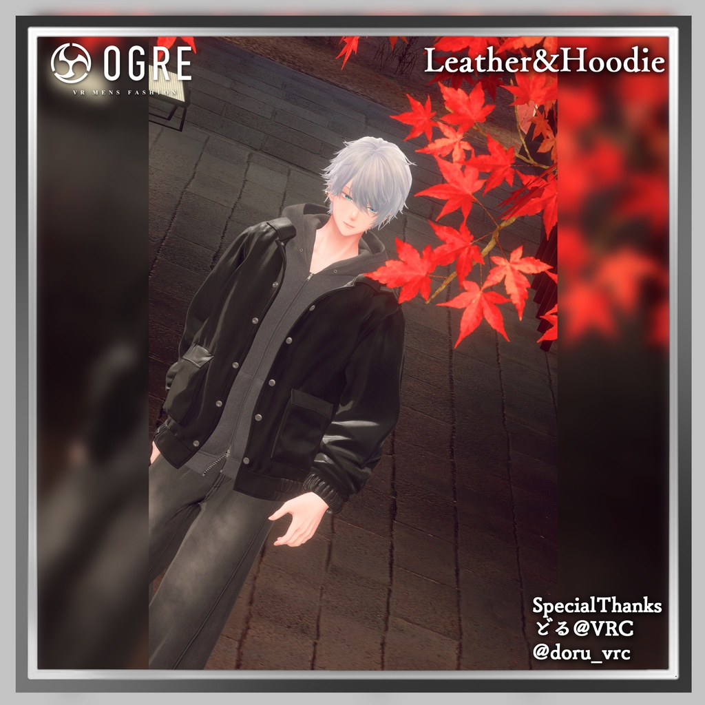 【VRC衣装】OGRE_Leather&Hoodie
