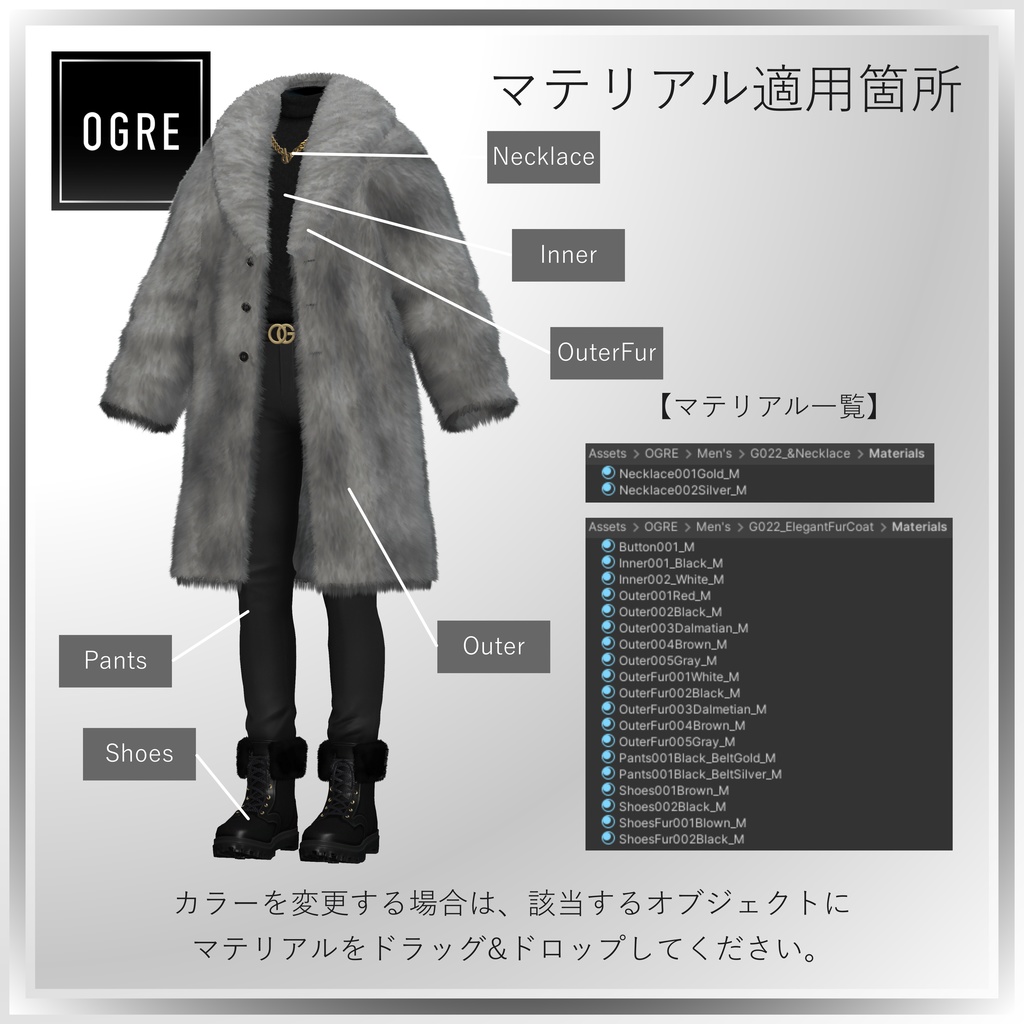 ⛩️SALE⛩️ Elegant Fur Coat / OGRE
