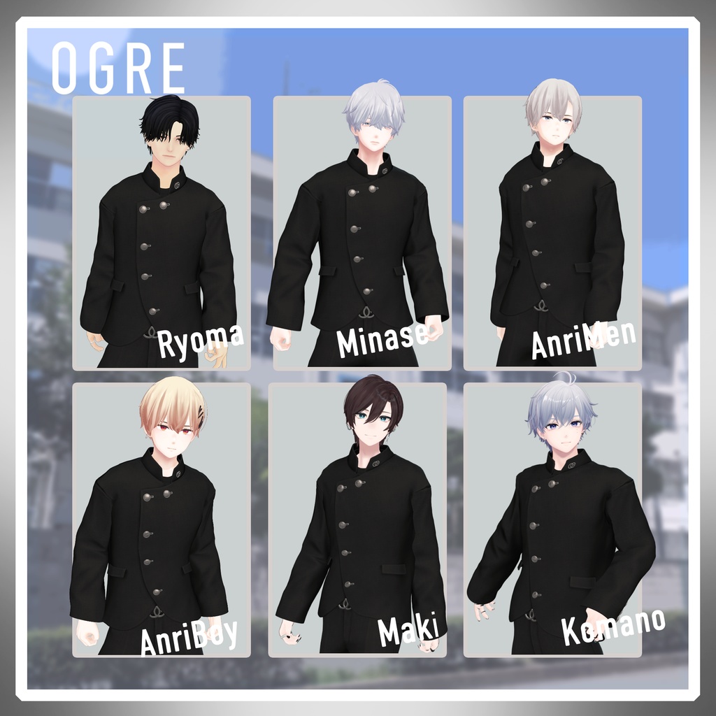 【VRC衣装】OGRE_Modern Gakuran-モダン学ラン-