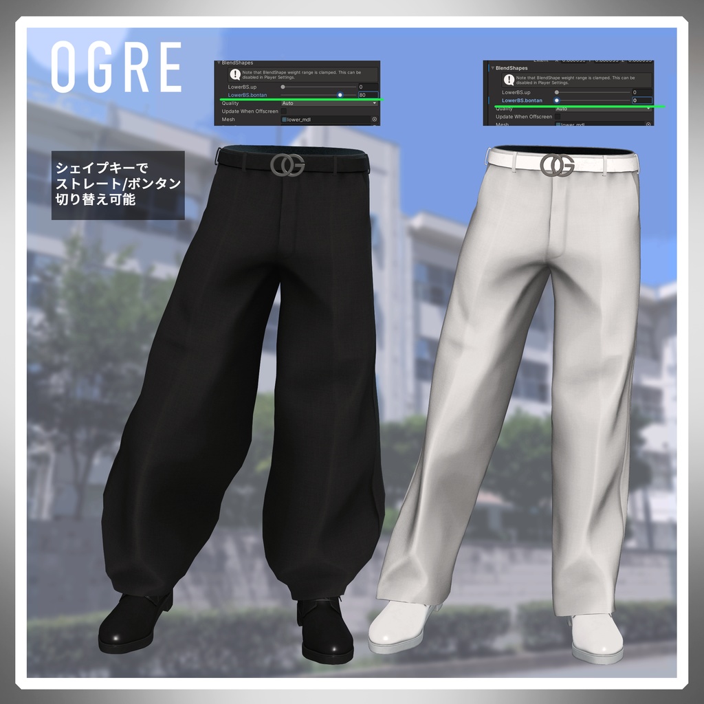 【VRC衣装】OGRE_Modern Gakuran-モダン学ラン-