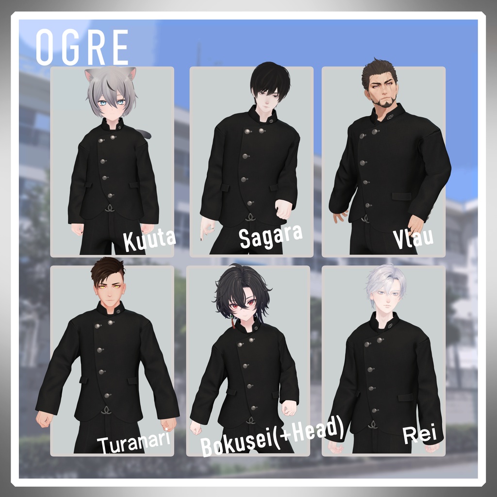 【VRC衣装】OGRE_Modern Gakuran-モダン学ラン-