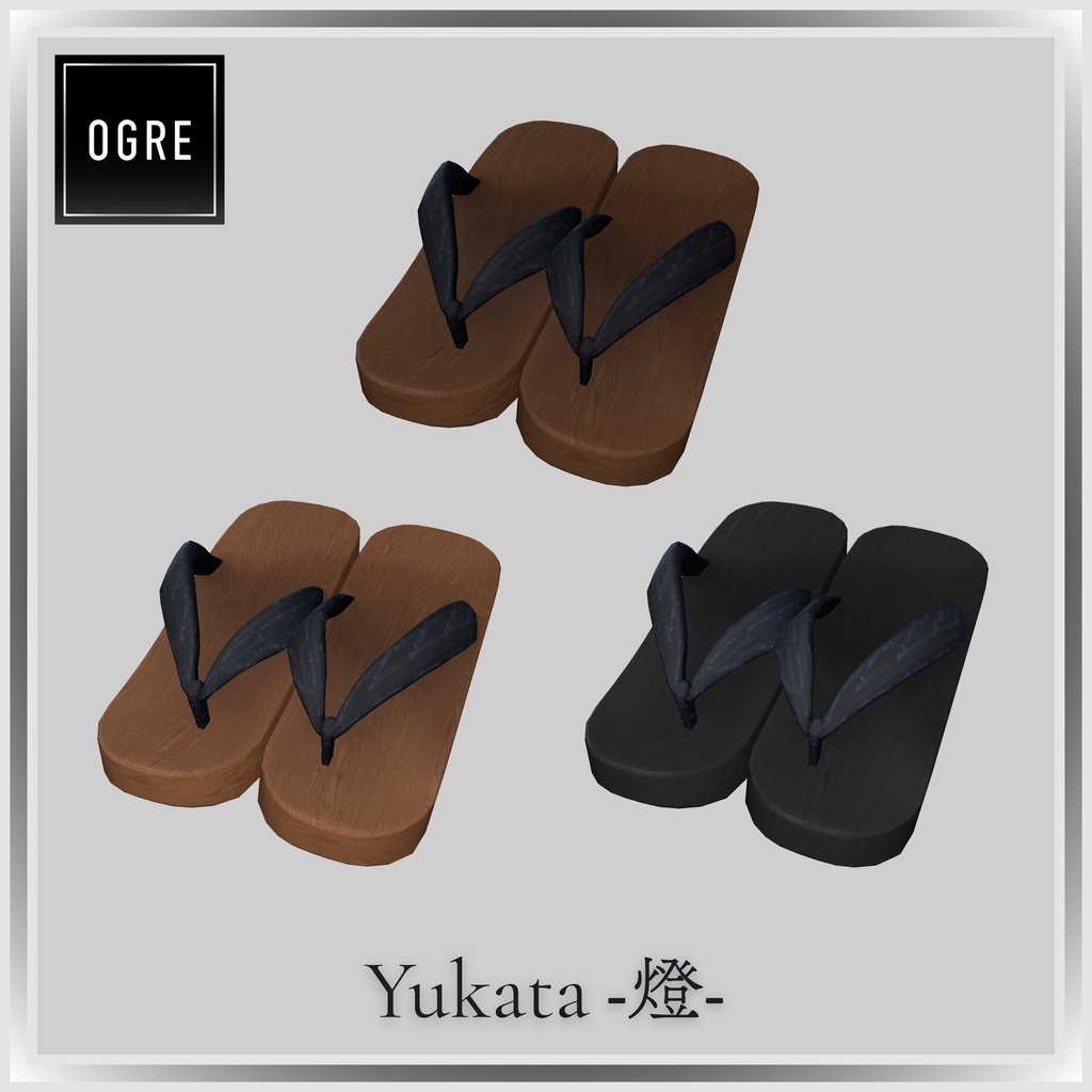 【VRC衣装】OGRE Yukata -燈-