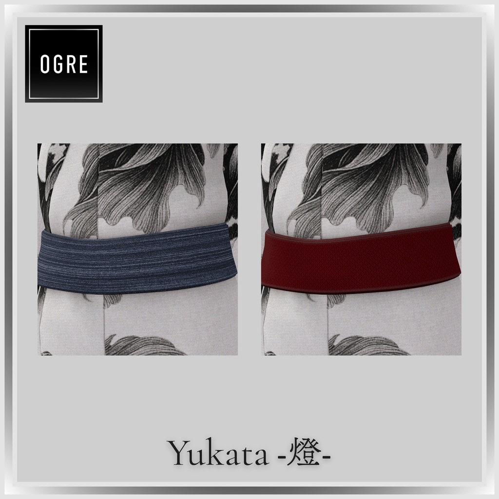 【VRC衣装】OGRE Yukata -燈-
