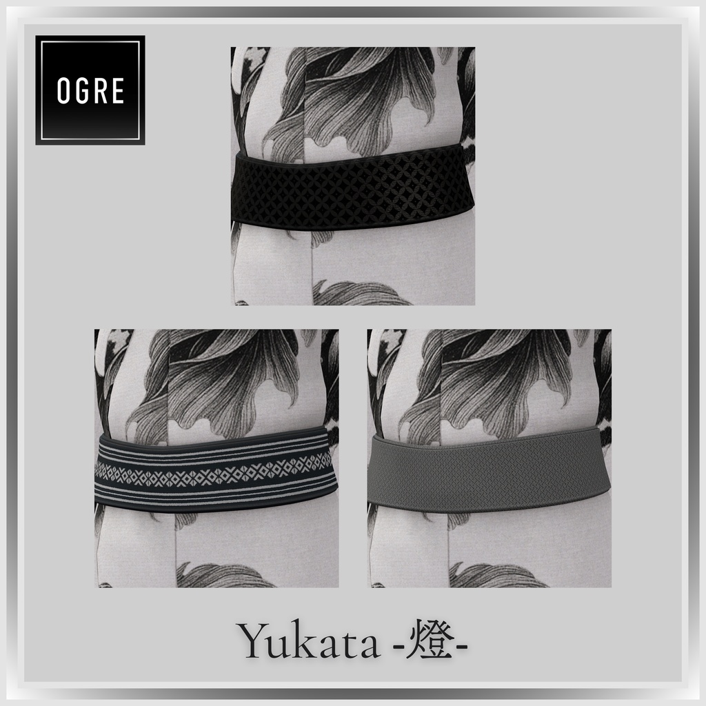 【VRC衣装】OGRE Yukata -燈-