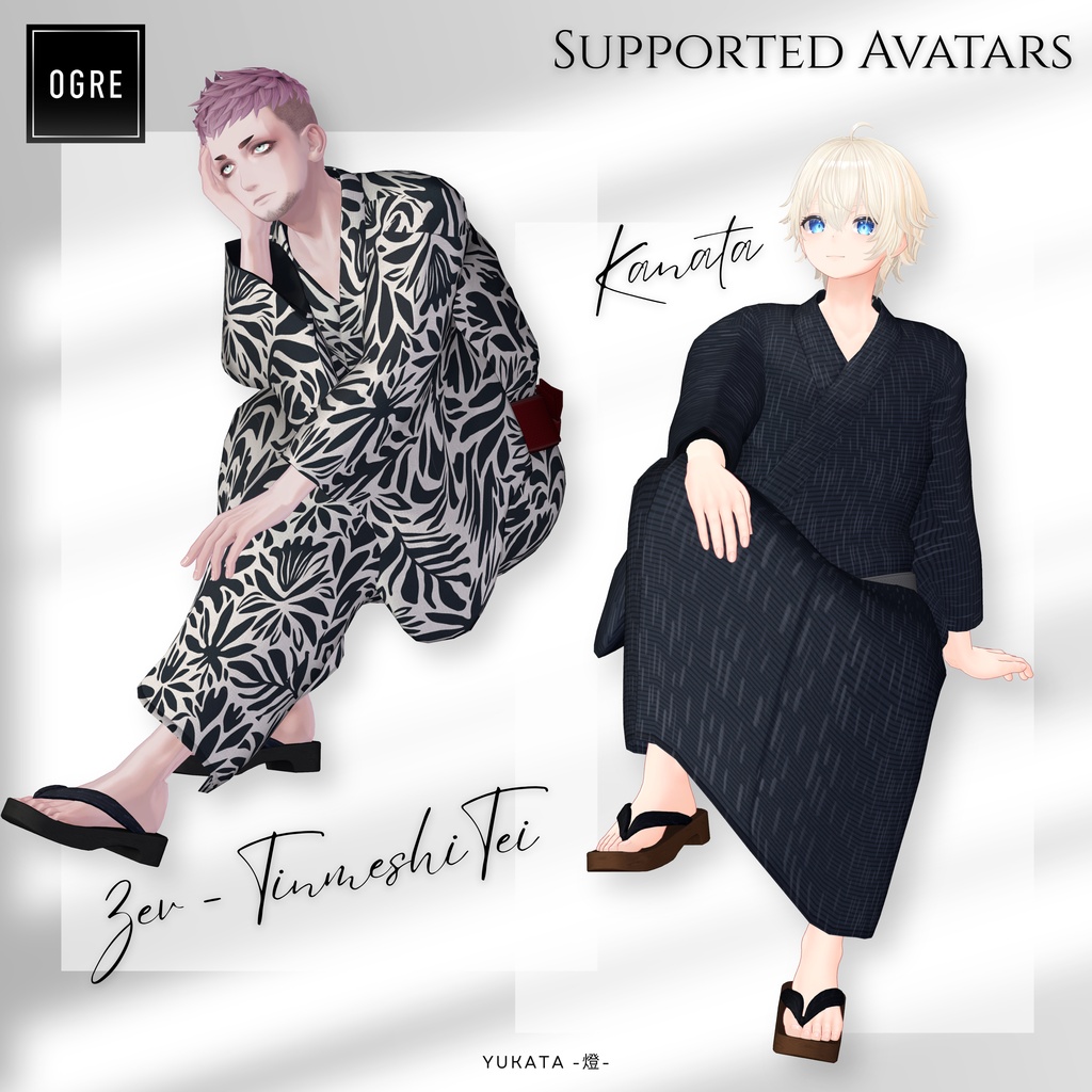 🎐SALE🎐Yukata -燈- / OGRE