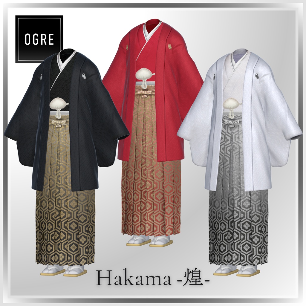 ⚡️SALE⚡️【VRC衣装】OGRE Hakama-煌-